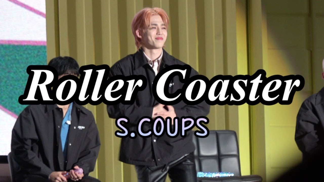 220327 캐럿랜드 에스쿱스 (S.COUPS) - Roller Coaster / 롤러코스터 직캠