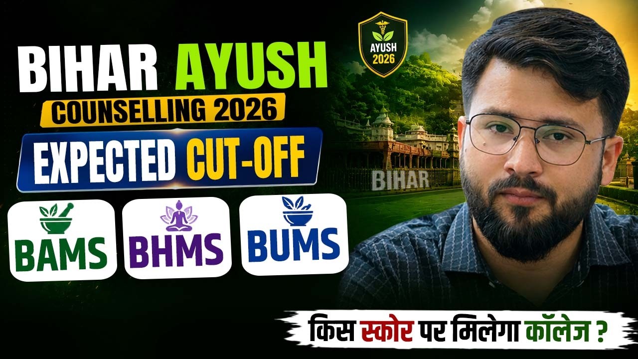 🔥 Bihar AYUSH Counselling 2026 | Bams government Expected Cutoff #biharbams2026