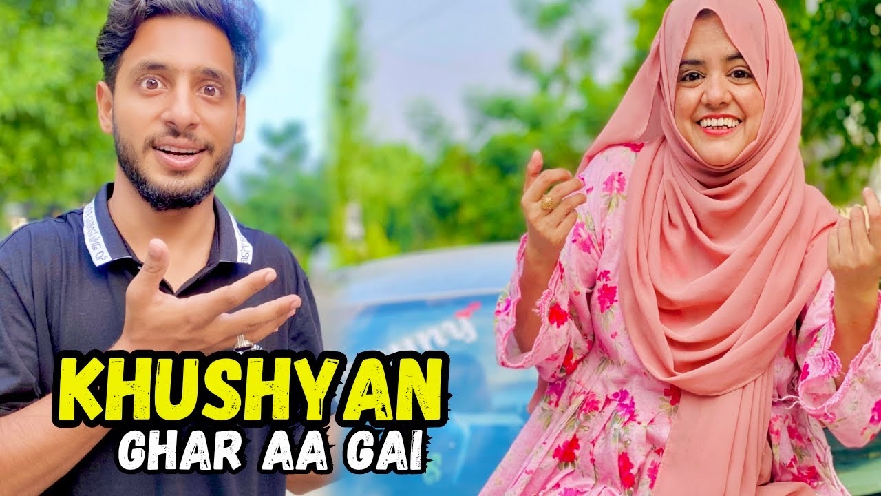 Mujhy Ghar Main Lock Kar Dia || Khushyan Ghar Aa Gai || Pyari Maryam