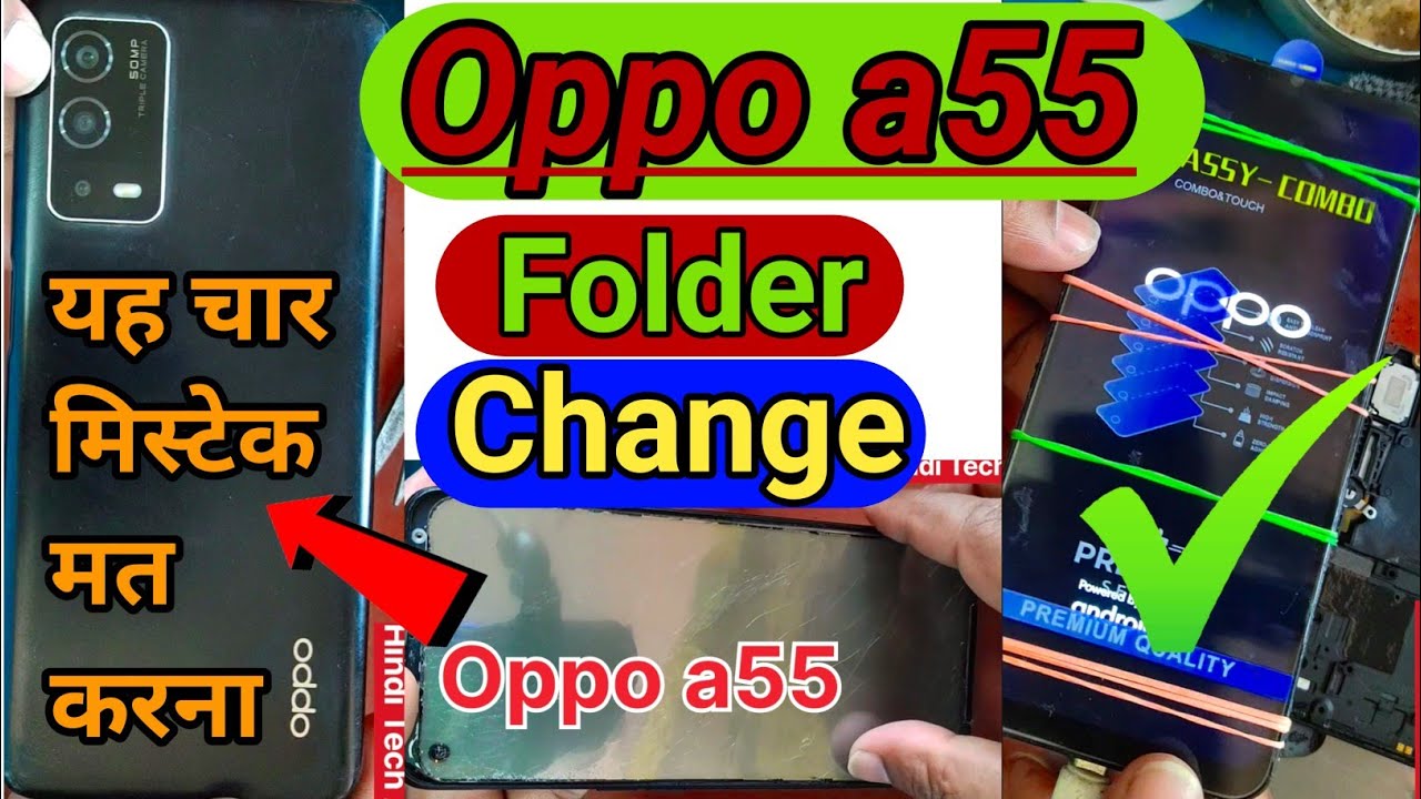 замена папки oppo a55 || замена дисплея oppo a55 || разборка oppo a55 🙏