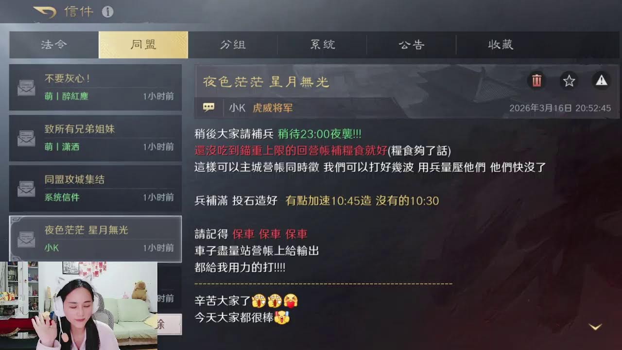 三謀小珍珠在線S1/S2開荒、配將、演武！