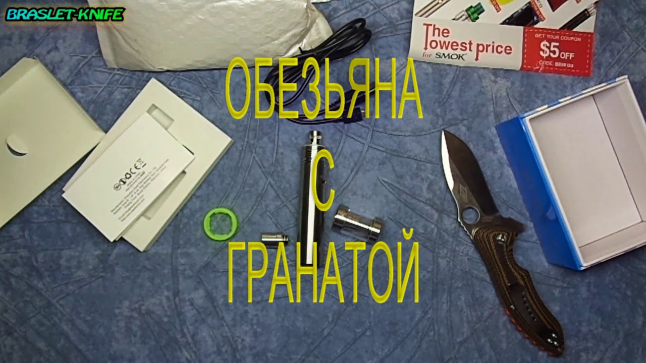 На распаковке ijust 2 kit + само замес