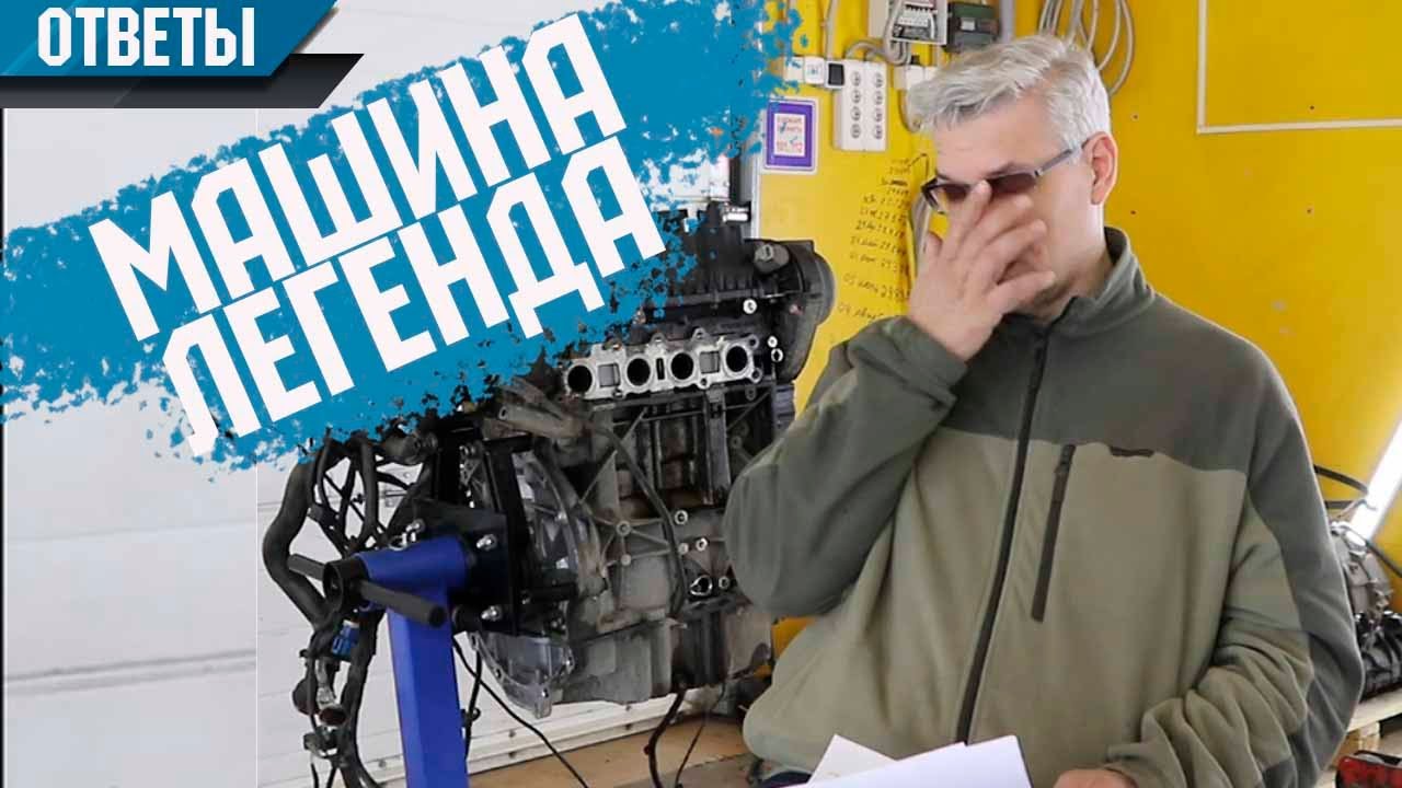 Форд Фокус 2 вибрация при движении и машина легенда.