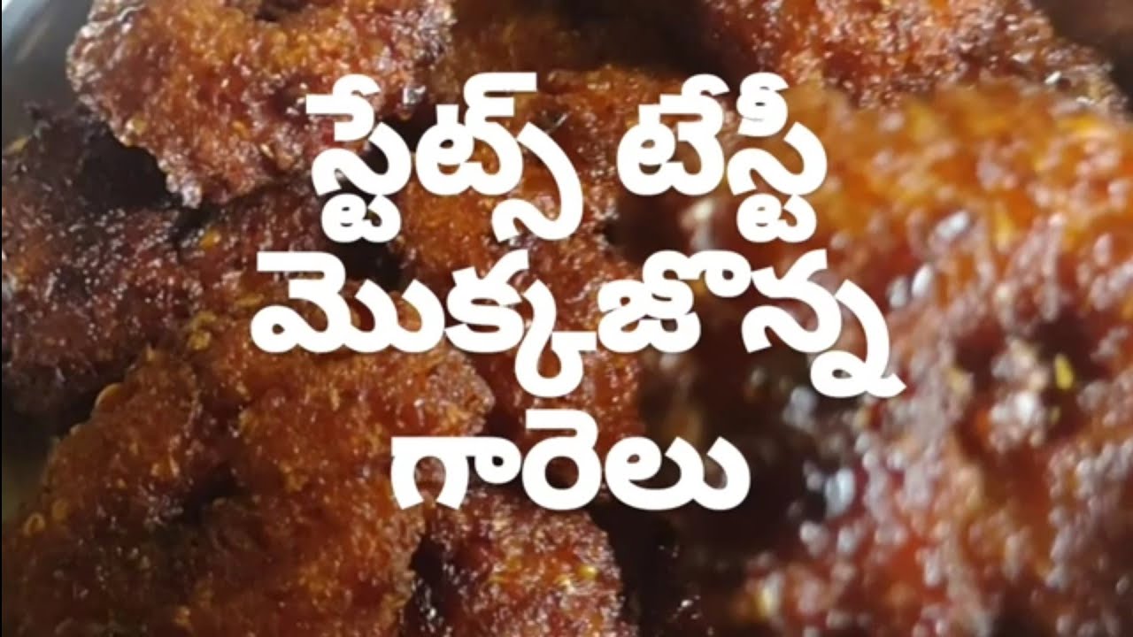 టేస్టీ టేస్టీ మొక్కజొన్న గారెలు తింటే జన్మలో వదలరు తప్పకుండా ట్రై చేయాల్సిన రెసిపీ