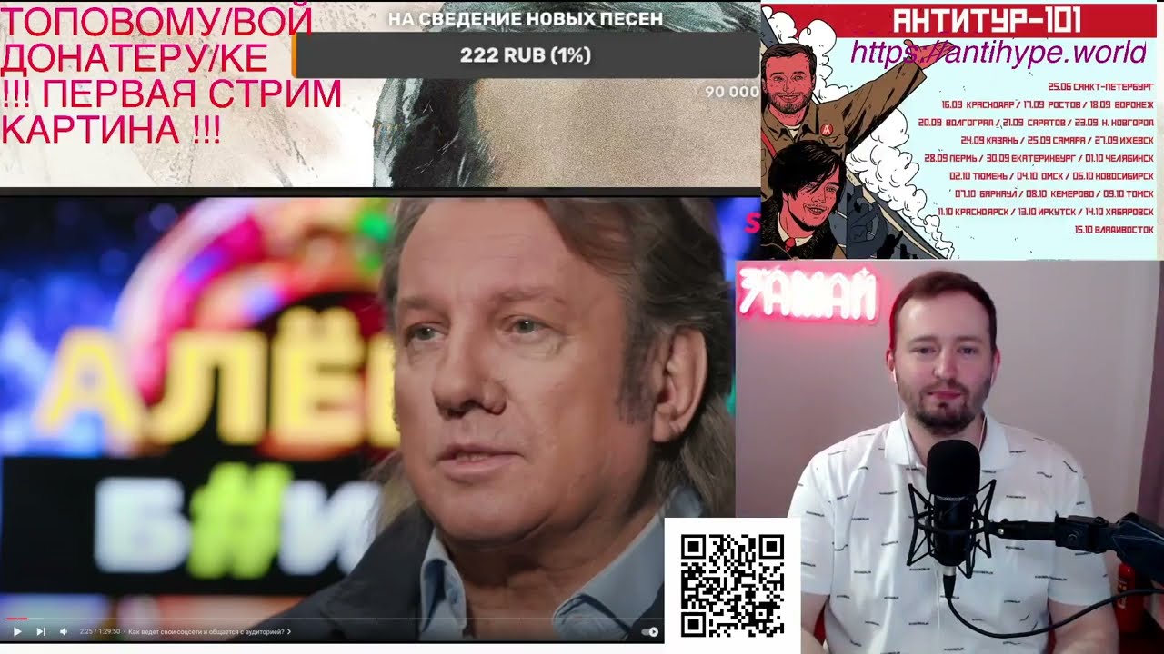 ПЛОСКОЗЕМЕЛЬНЫЙ СТРИМ! - ЗАМАЙ СТРИМ 16.07.2022