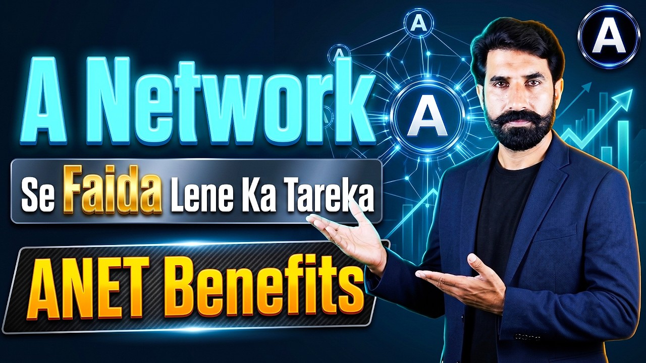 A Network Benefits Update | ANET Update | ANT Network Update | Albarizon Tech