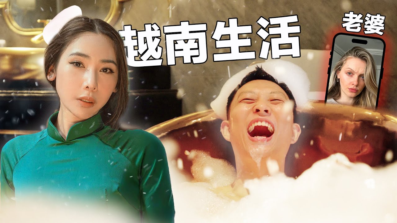 越南女生邀請我去她的家…她說沒錢也能得到快樂 | Happiness on a Budget: Local Lady Shows me her Underrated Country!