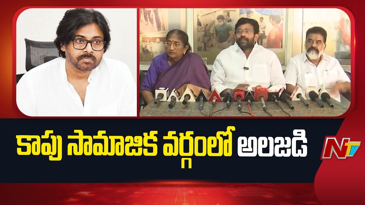 Ex MLA Jakkampudi Raja Shocking Comments On Deputy CM Pawan Kalyan | NTV Telugu