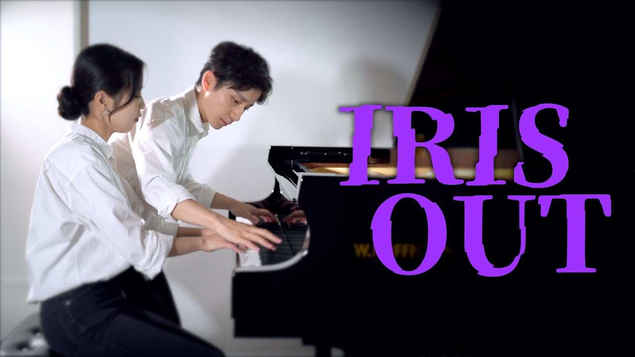 IRIS OUT - 米津玄師『チェンソーマン レゼ篇』ピアノ連弾(by RayKana レイカナ)
