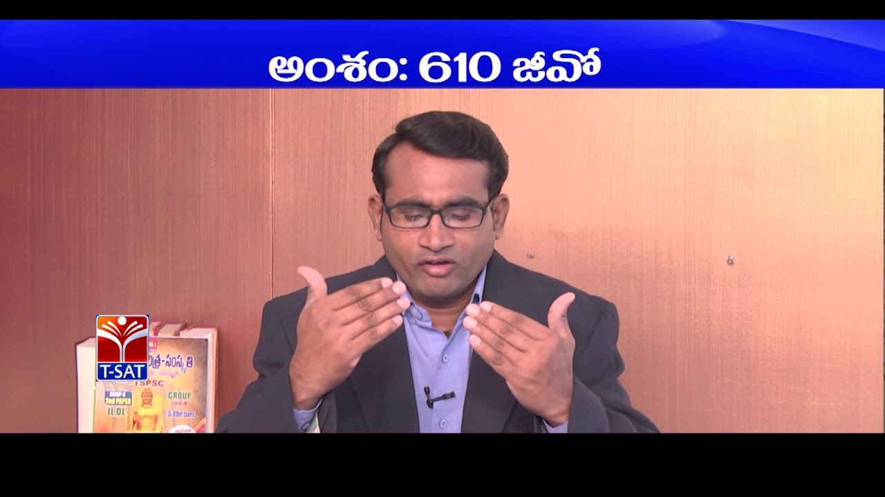 TSPSC - Police || History - Telangana Udyama Charitra - 610GO || Ashok