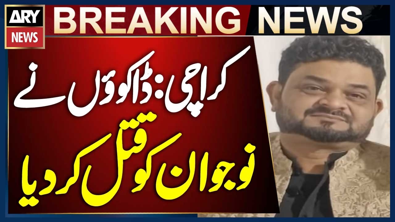 Karachi: Dakuon Ke Hathon Nojawan Ka Qatal | Breaking News