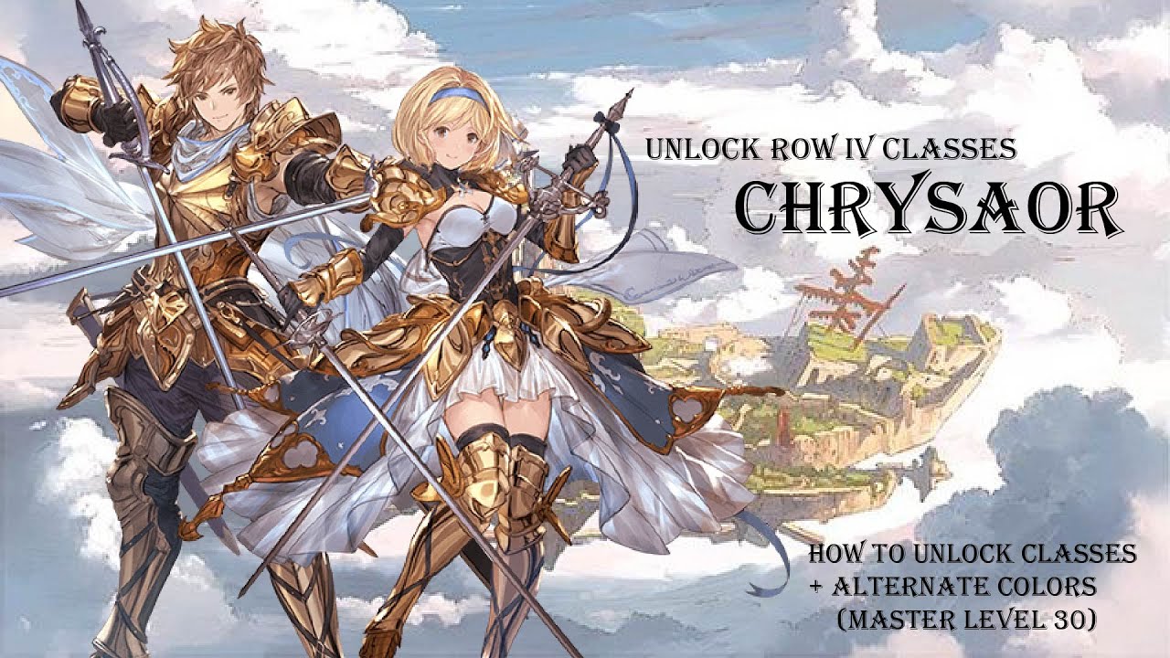 GBF Unlock Row IV Classes Chrysaor 2022  ( グランブルーファンタジー )
