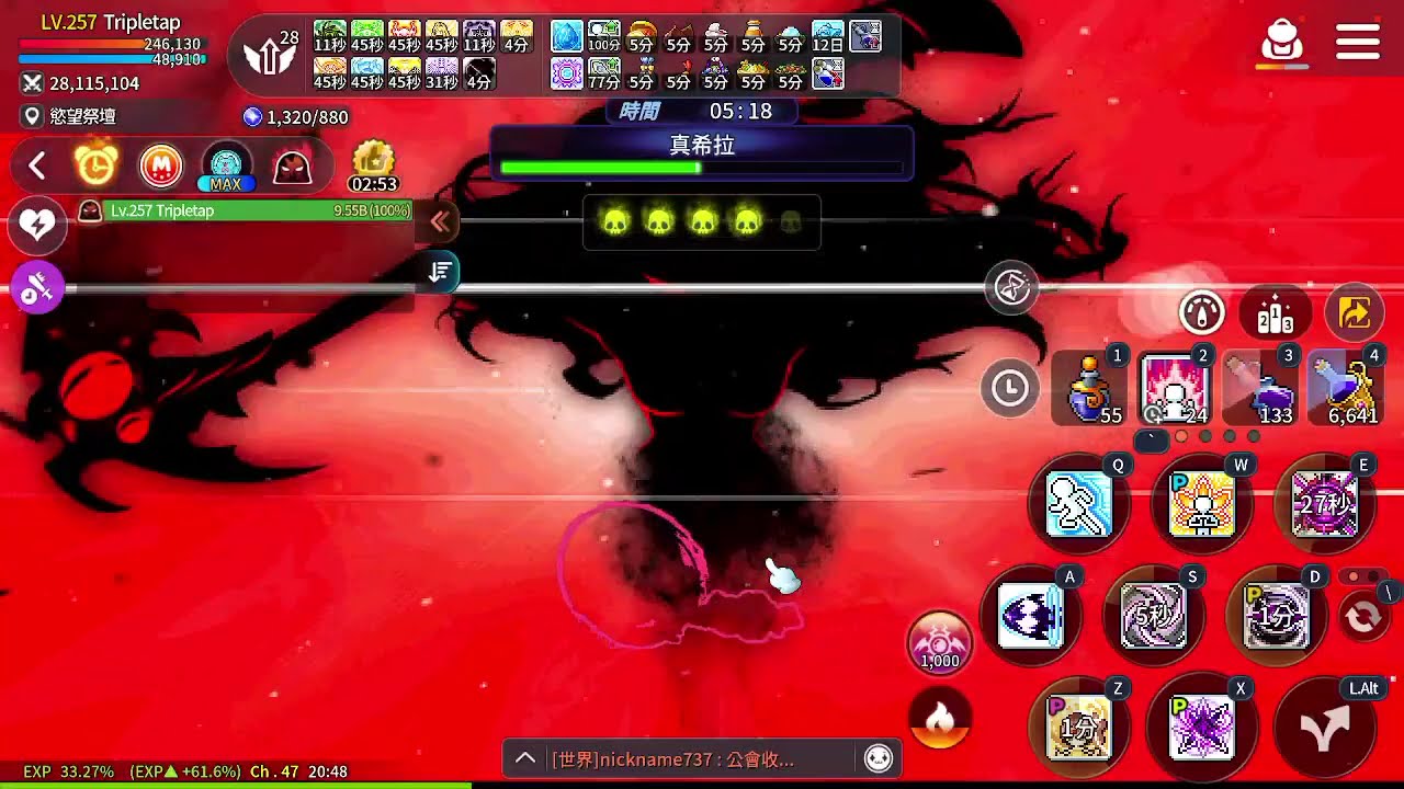 楓之谷m 1.08夜使者 單人真希拉(普通)通關紀錄