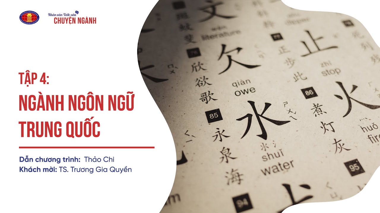 Ngôn ngữ Trung Quốc | Nhân văn talk-sâu: Chuyện ngành | Người Nhân văn