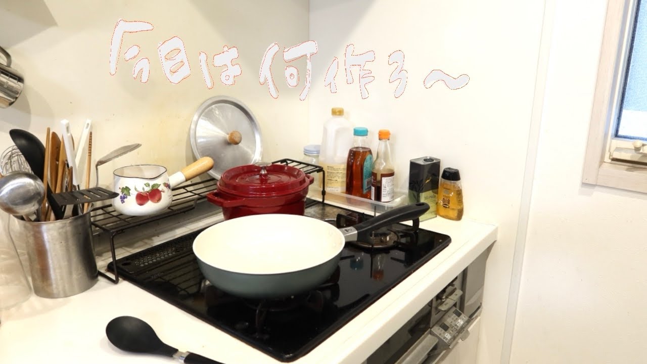 【アラフォー主婦の2月台所日記】コーヒー飲み方変えました＆学校の給食に感謝＆野菜が食べたい日