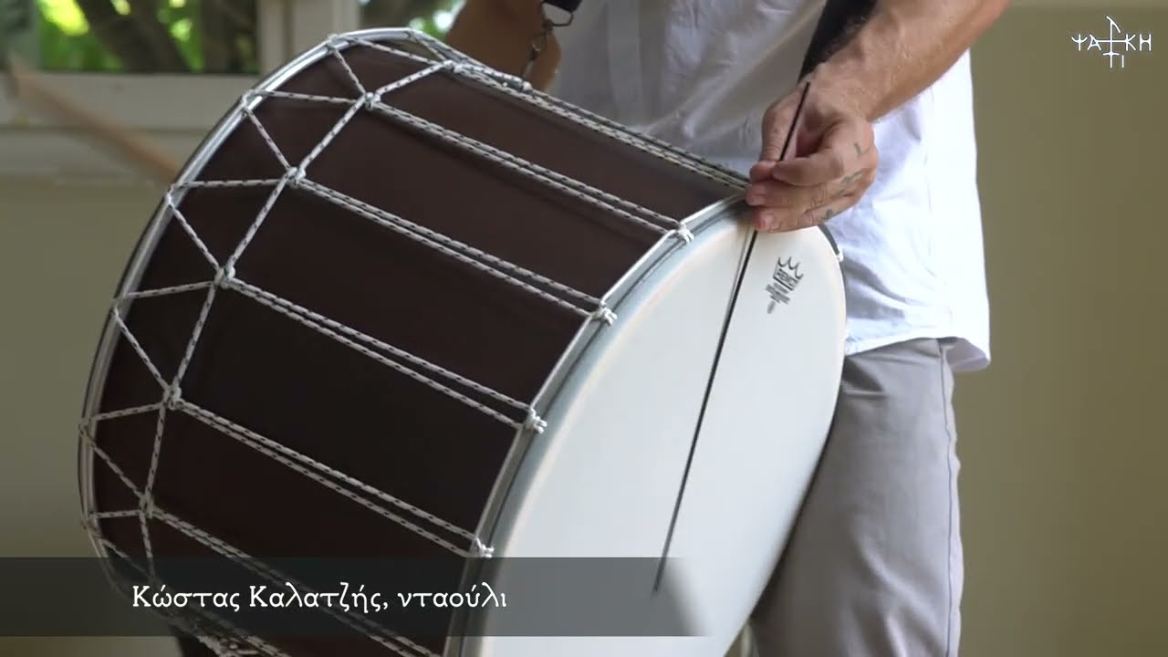 Konstantinos Kalatzis - Teaching Percussions (Davul)