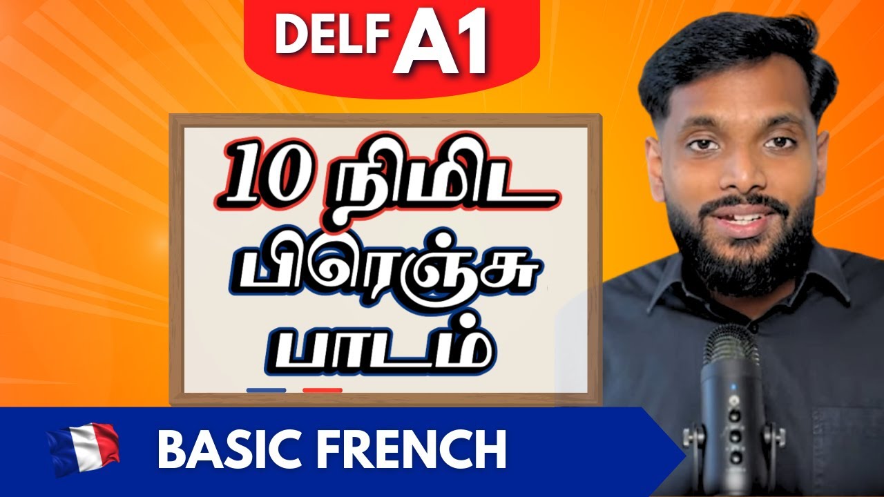 Learn Basic French in 10 mins | Lesson 2