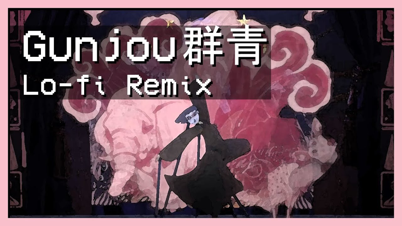 Gunjou - YOASOBI【Lo-fi Remix】