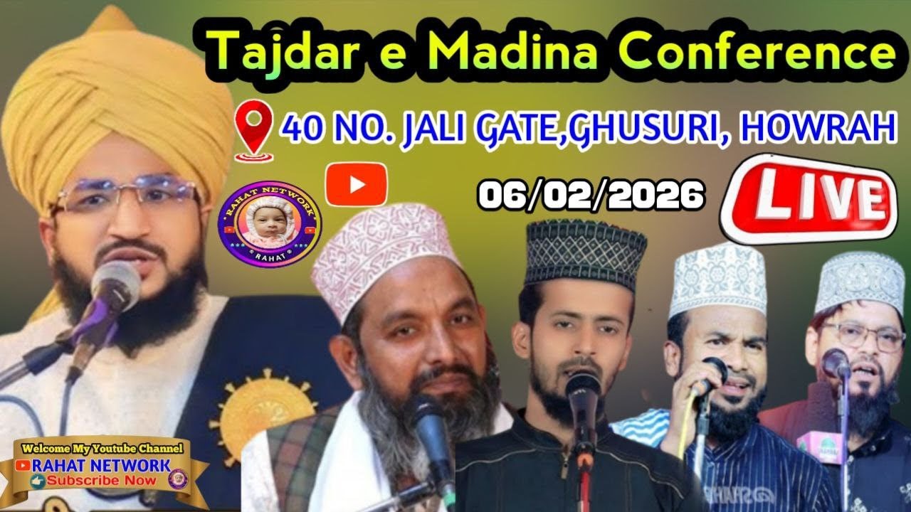 🛑 live/Tajdar e Madina Conference/Mufti Salman Azhari/Asif Raza Saifi/ Kafil Ambar/Ghusuri,Hawrah