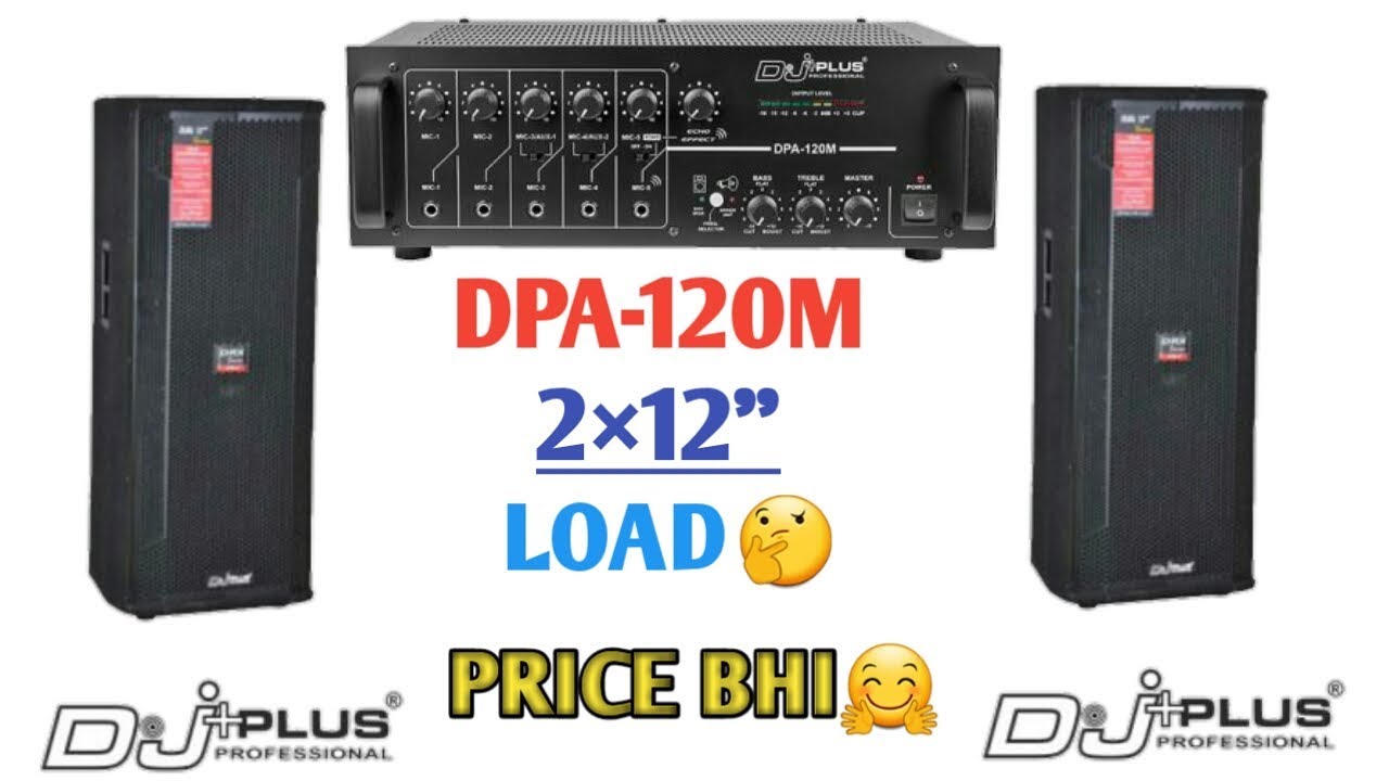 dj plus+ drx-120m price | 120watt amplilifer main kitna speaker or driver units bajeyaga