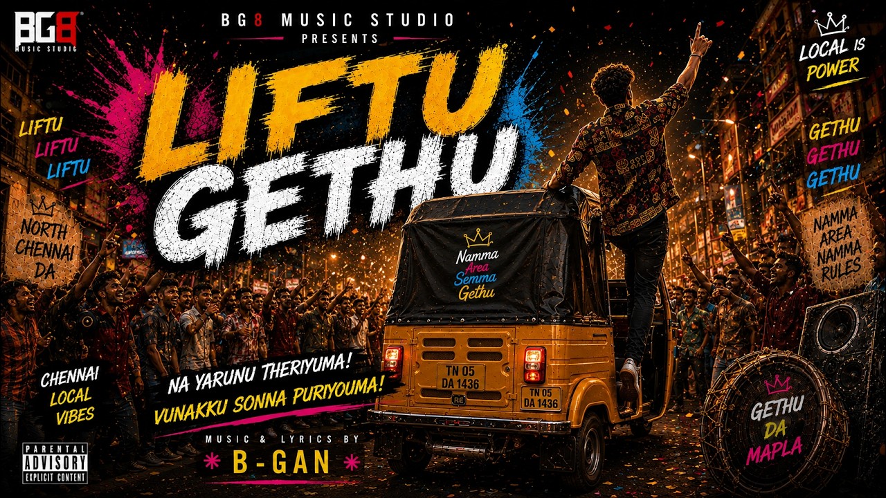 LIFTU GETHU | Chennai Local Gana | B-GAN | BG8 Music Studio #chennai #tamil #fun #song 