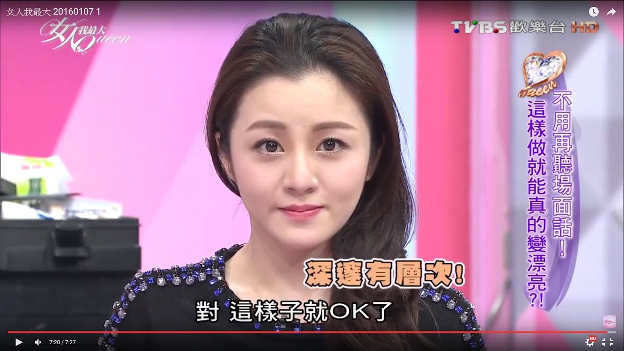 生硬鼻影Qut一筆擁有立體小顏! 女人我最大 20160107