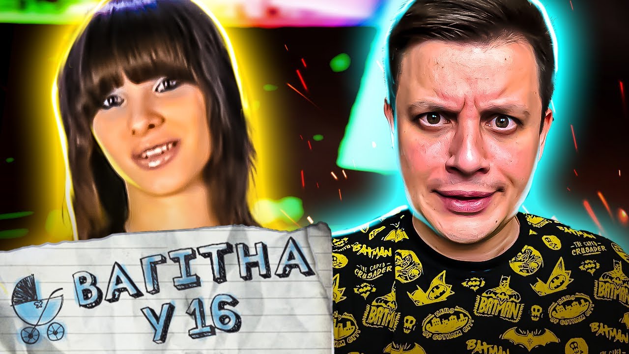 Беременная в 16 ► Ирина с Киева