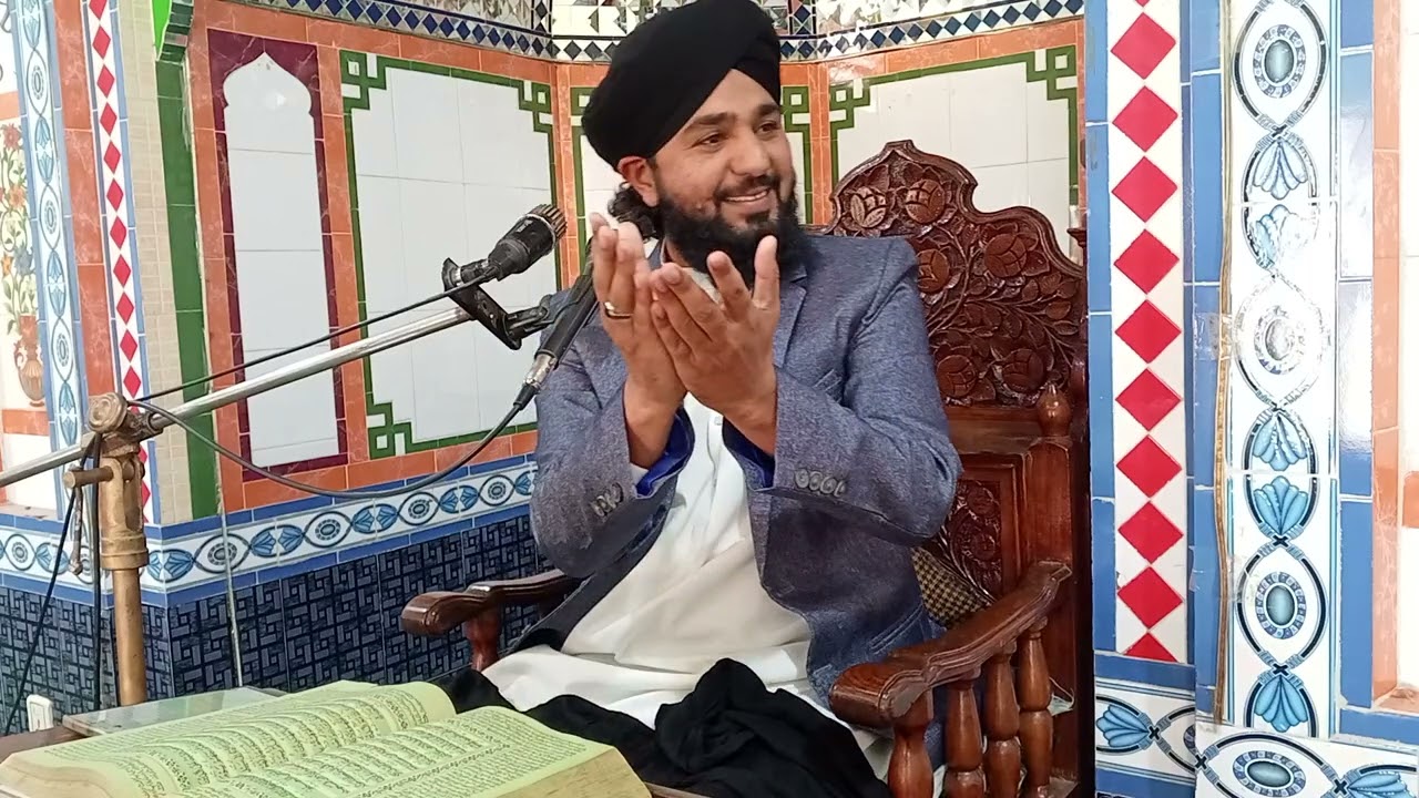 حضرت مولانا مفتی غلام حیدر عطاری   موضوع معراج شریف  3