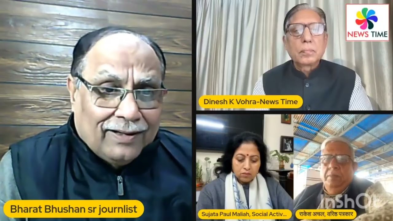Bharat Bhushan:समन की जानकारी मिली मतलब ही है कि अडानी को समन मिल चुका है, उसकी जानकारी भी उनको है 