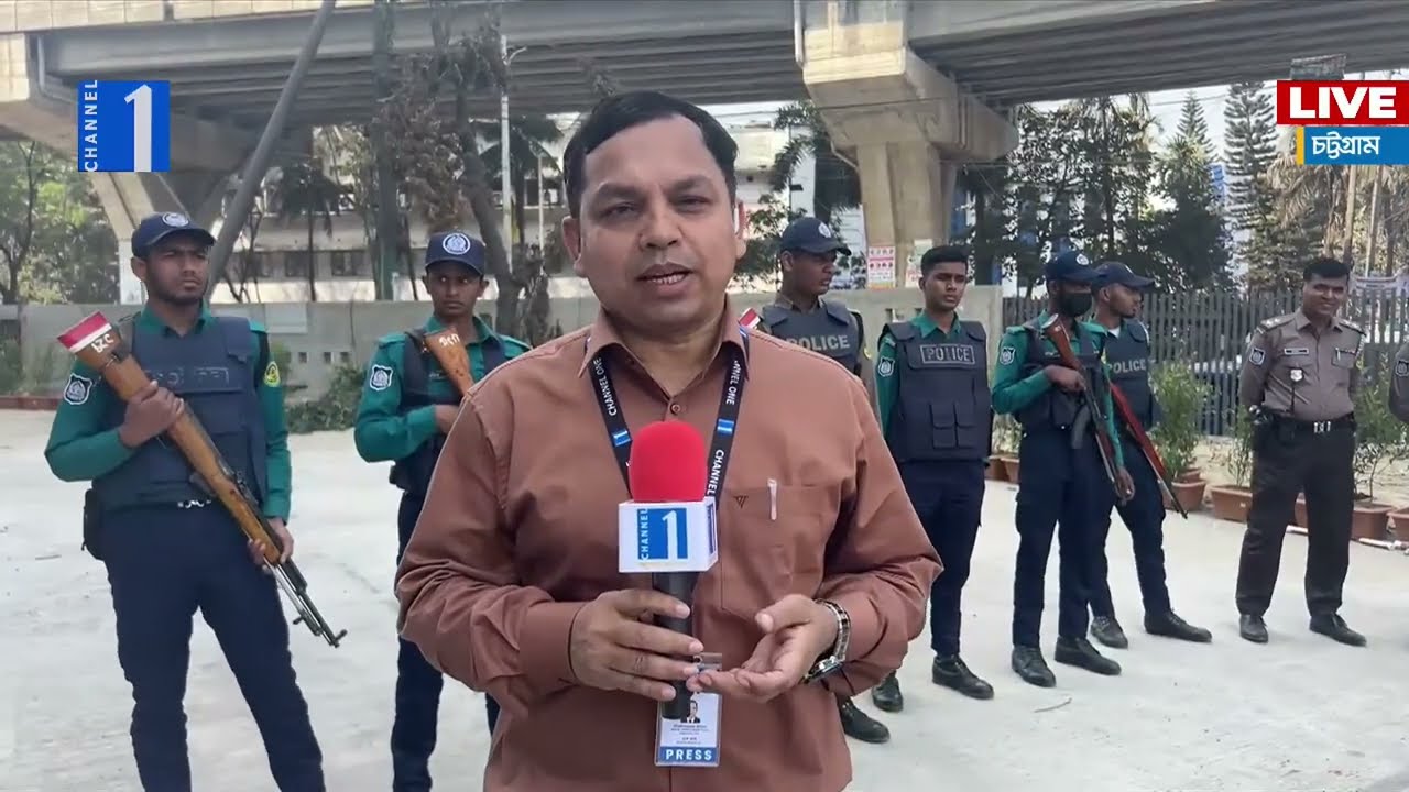 LIVE🔴চট্টগ্রাম বন্দরে শ্রমিকদের কর্মবিরতি; সরাসরি| Channel One News Live