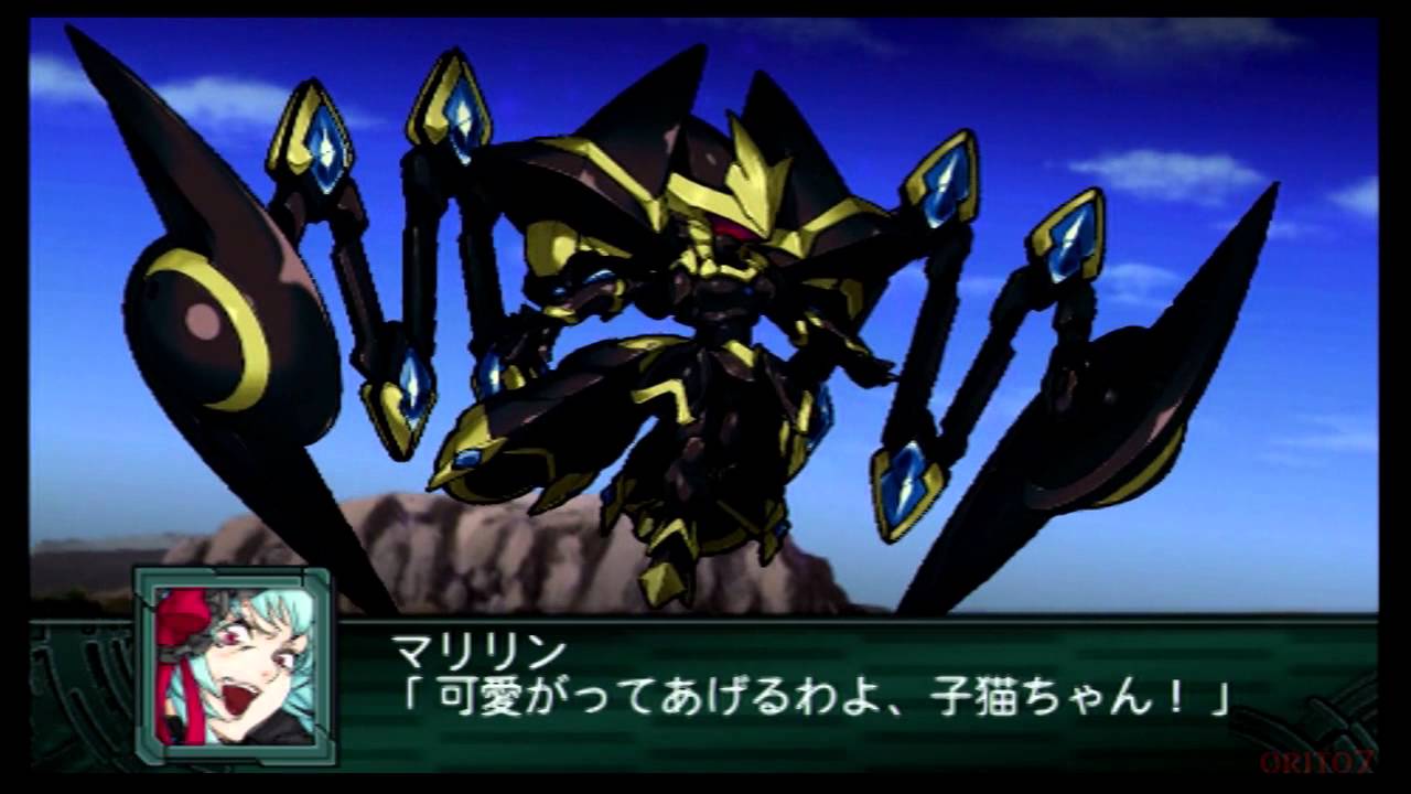 第2次スーパーロボット大戦Z 再世篇★マリリン・キャット武装集