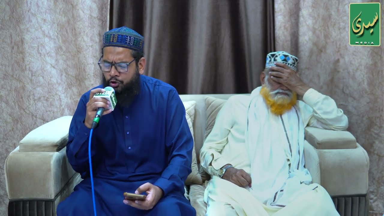 Jab Husn Tha Unka Jalwa Numa | Syed Bilal Qadri | SYEDI Sound & Media | 1500th Milaad Celebration | 