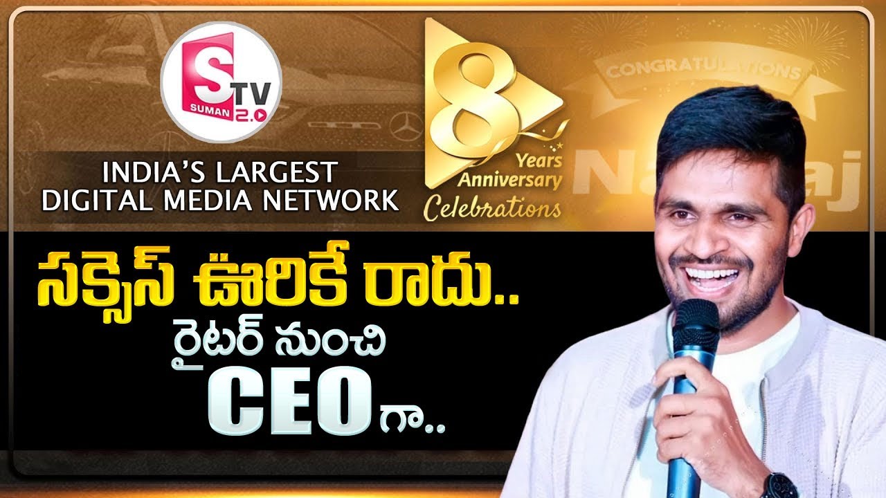 Journey Of Sumantv Business CEO Nagaraju | Writer To Business CEO | Success Secret | Mr Nag