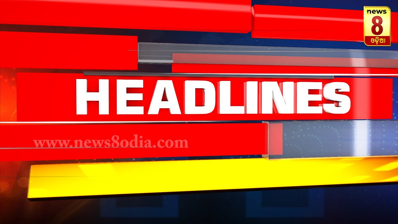 News8 Odia Headlines ||