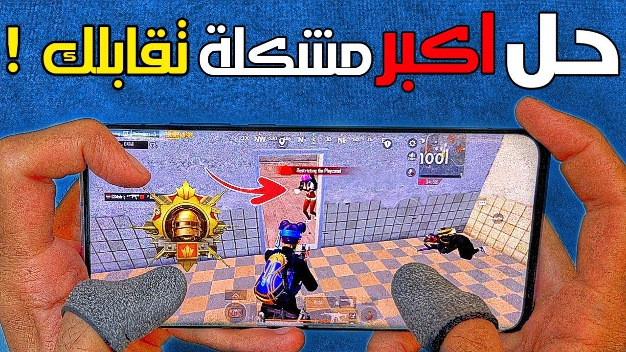 احيانا تتوتر بنص المواجهة لو خصمك محترف ❗كيف تواجه ضغط المنافسة مع خصم مختم اللعبة 🤔 PUBG MOBILE