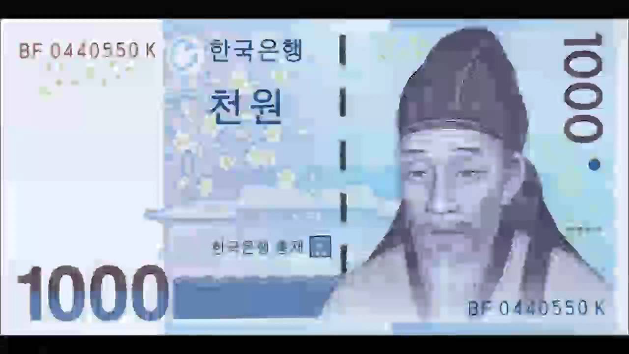 Korean Language and Literature