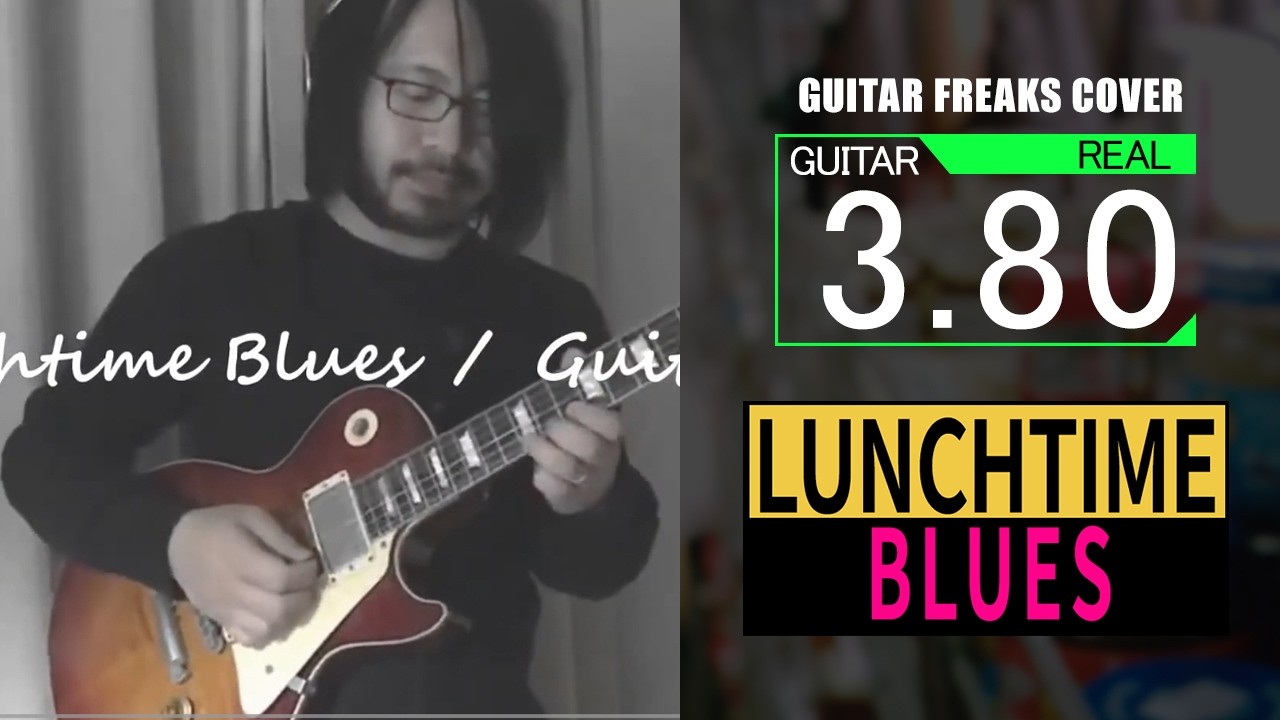#3 Lunchtime Blues / GUITAR FREAKS　2nd