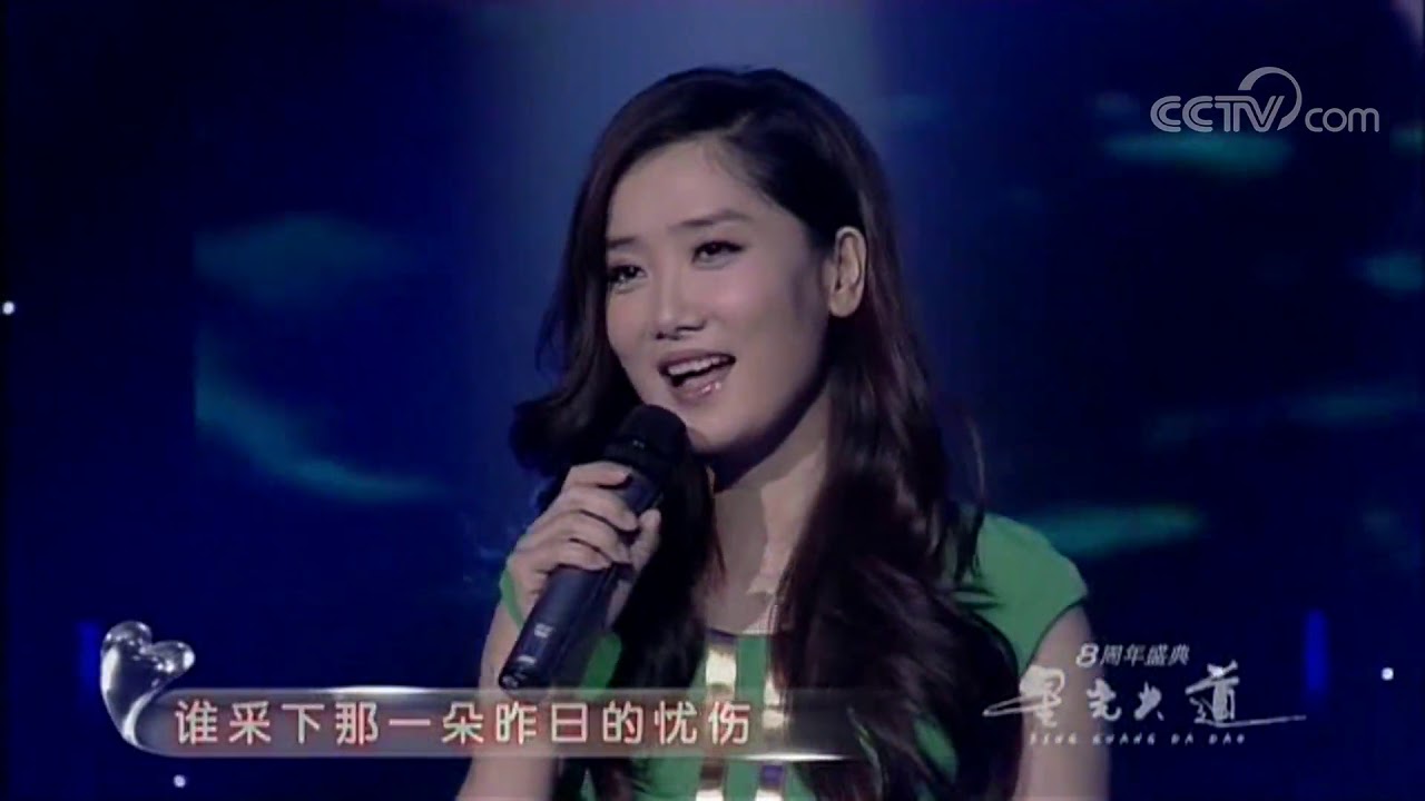 [星光大道]歌曲《荷塘月色》 演唱：凤凰传奇 | CCTV
