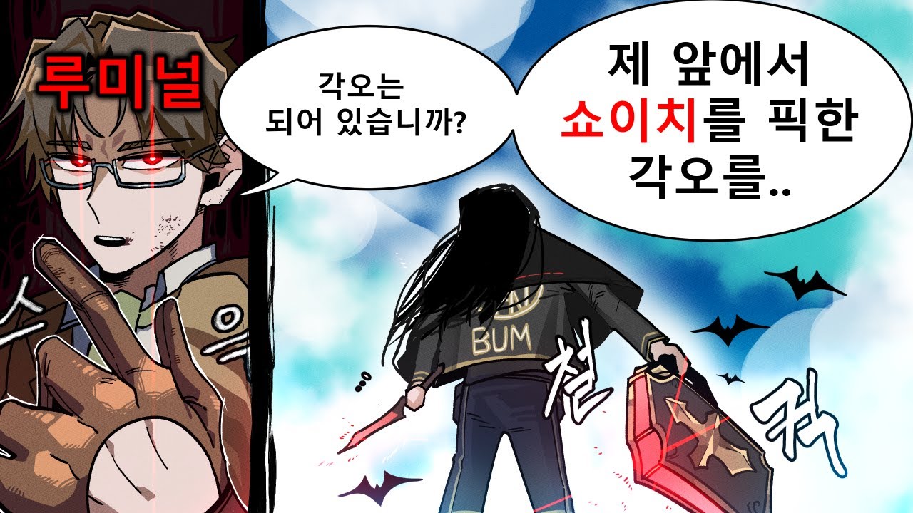 당신이 마음에 들었거든요