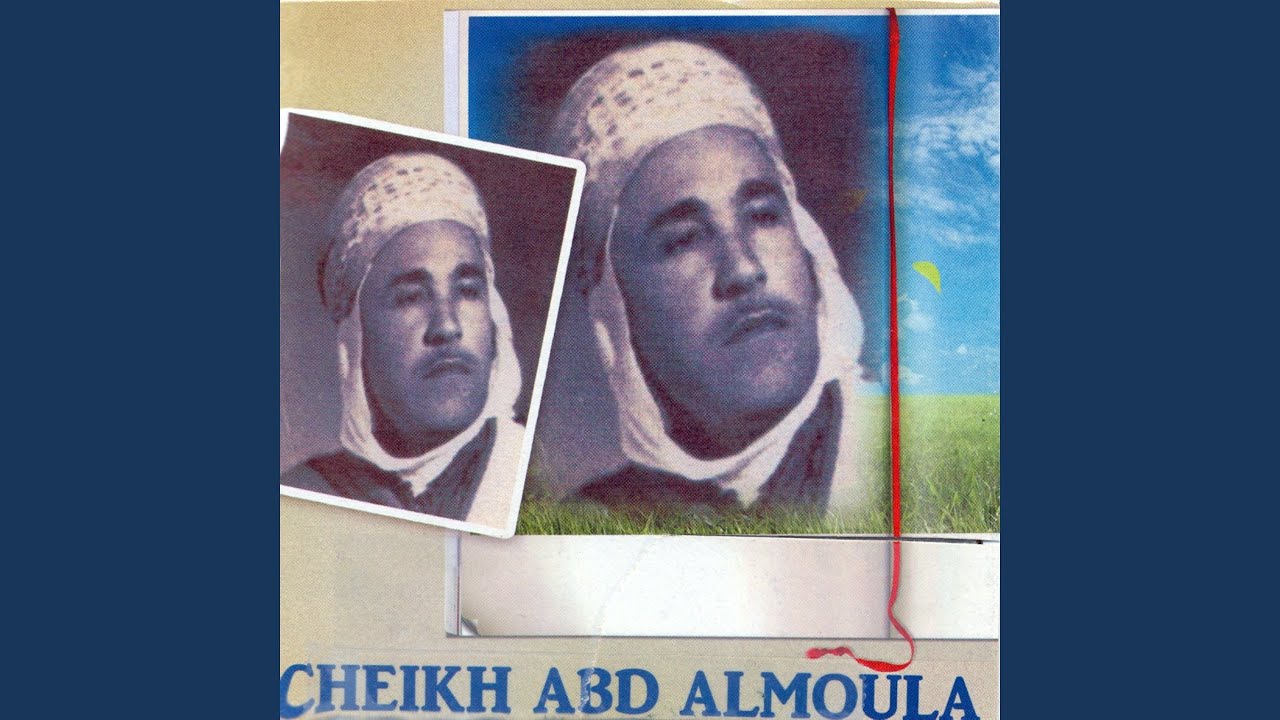 Alhria djat