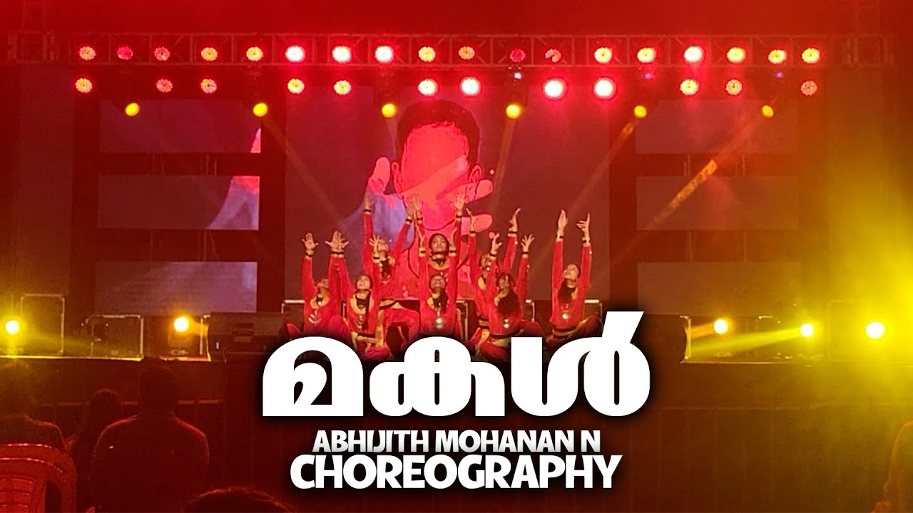 MAKAL THEME DANCE CHOREOGRAPHY | ABHIJITH MOHANAN N CHOREOGRAPHY | SD SQUAD | SH COLLEGE CHALAKKUDY