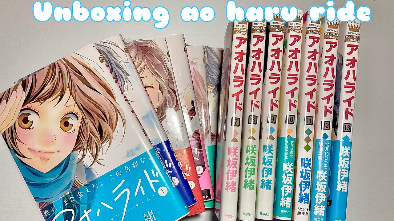Unboxing: Ao Haru ride(blue spring ride)Japanese Manga