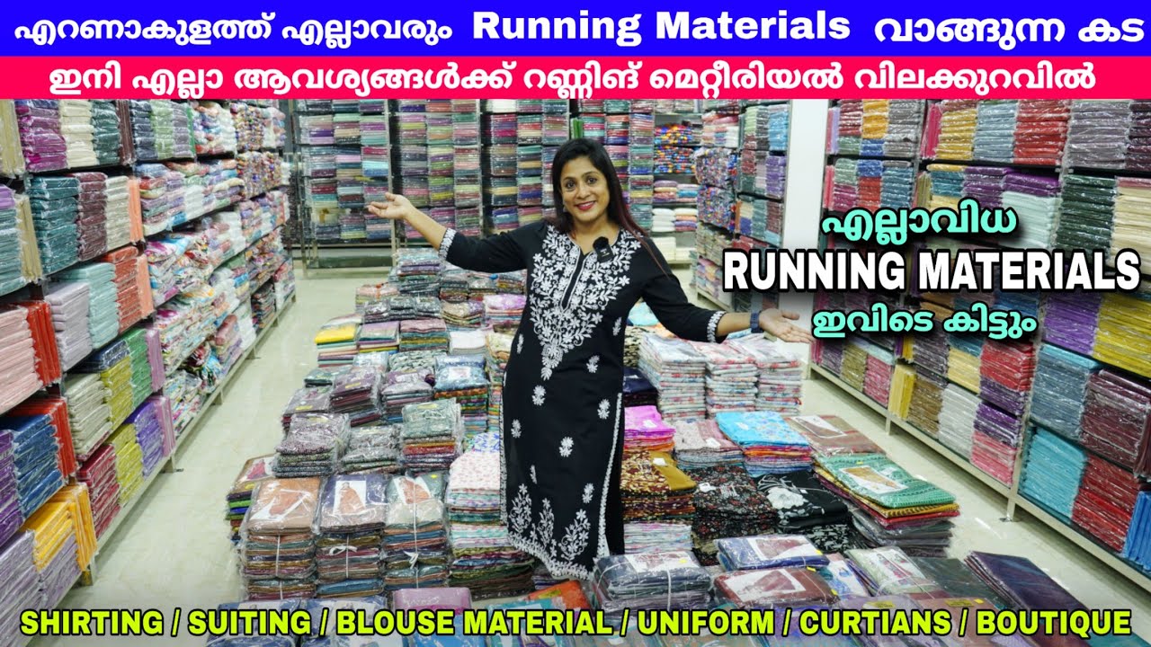 RUNNING MATERIAL WHOLESALE IN ERNAKULAM