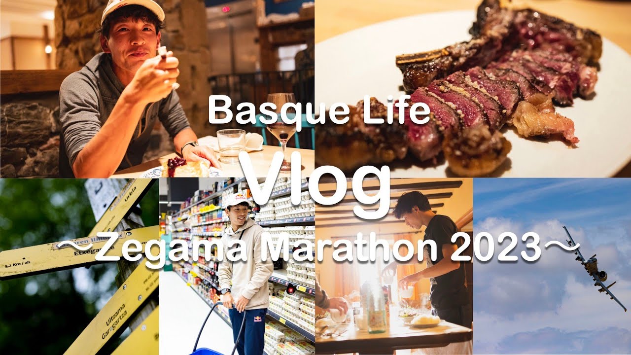 【VLOG】Basque Life～Zegama Marathon 2023～