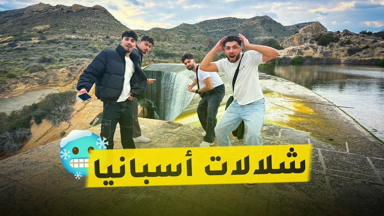 صار كتير اشياء حلوة معنا 🤩