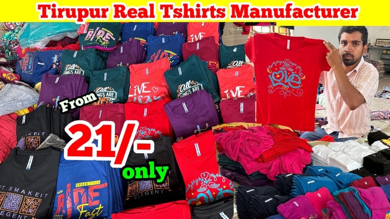 Tirupur T shirts Manufacturers | Tirupur Wholesale Market | Tiruppur | Tirupur Surplus Garments