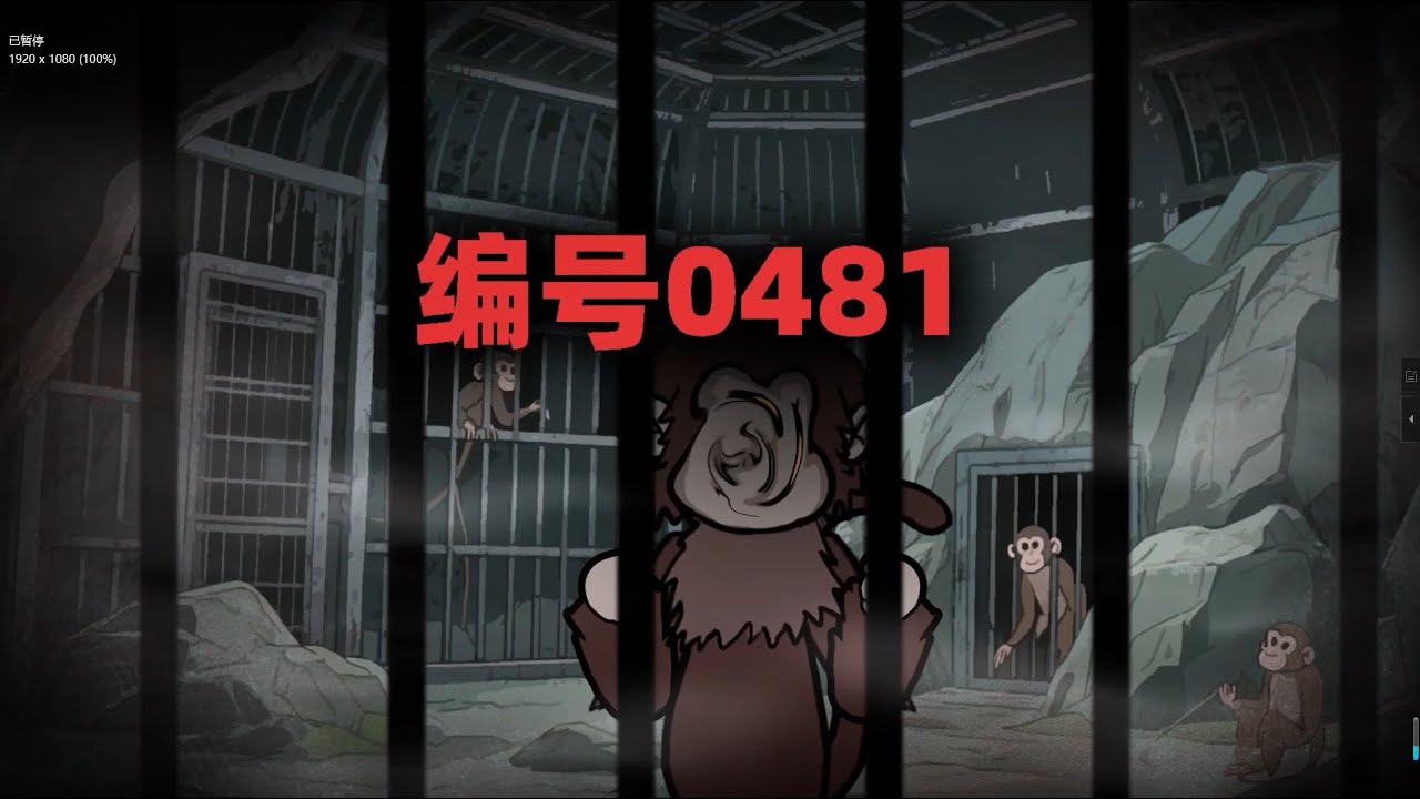 原本我以为我是只猴子，直到别人说我是人