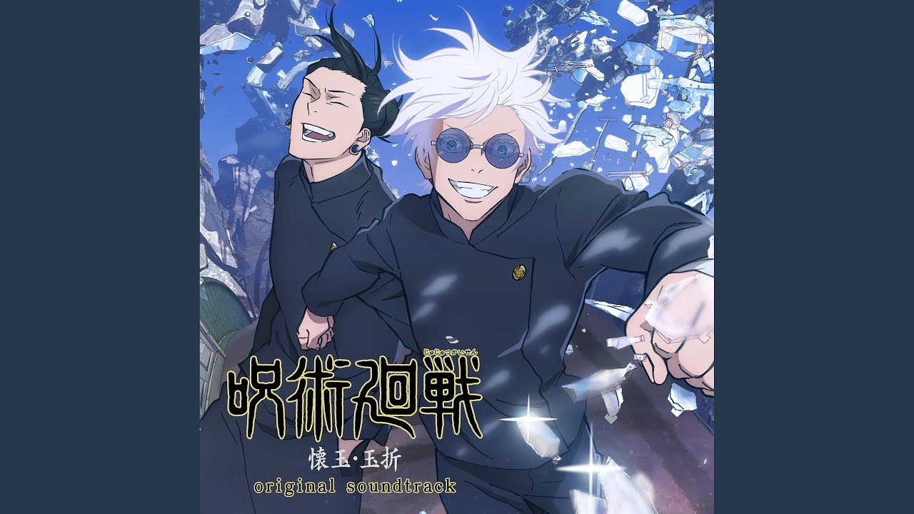 Toji Fushiguro