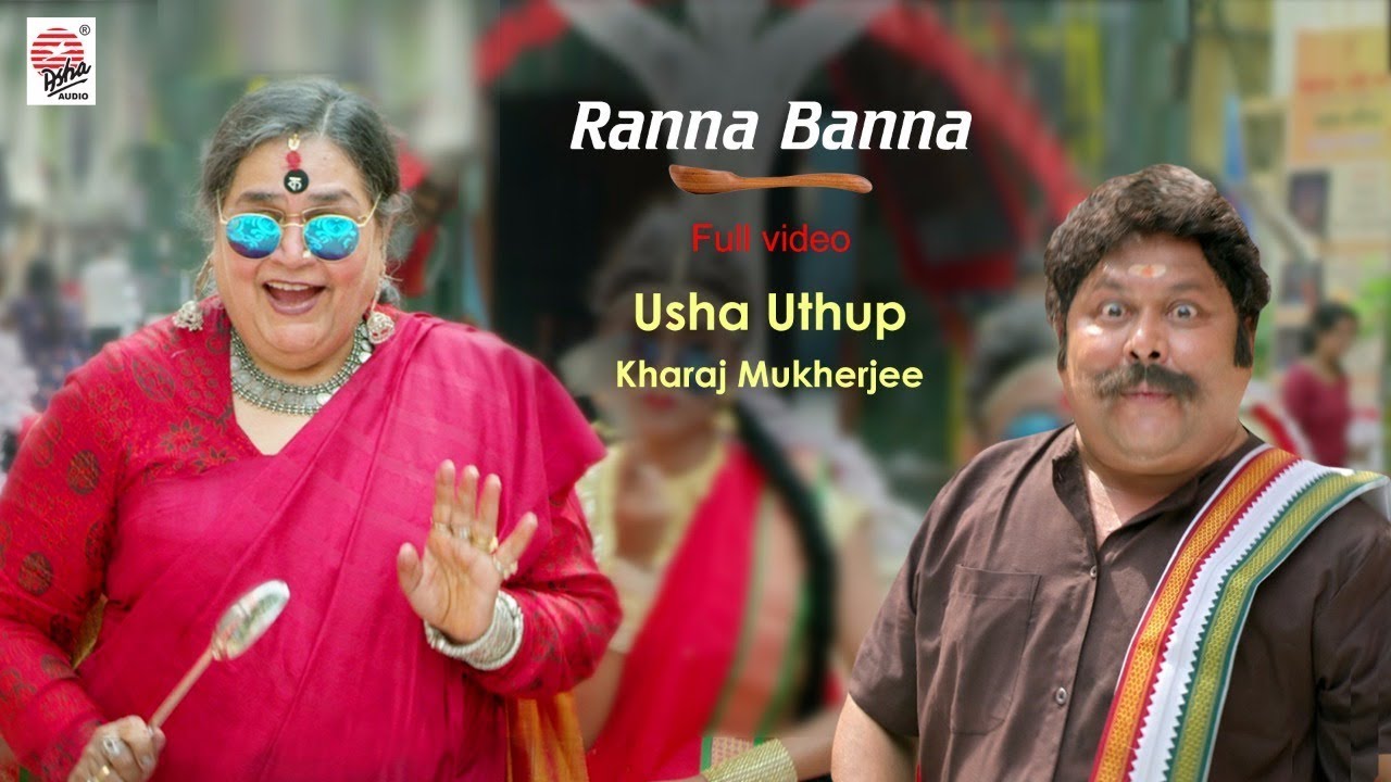 Ranna Banna — Full Video Song | Usha Uthup x Kharaj Mukherjee | Official Release