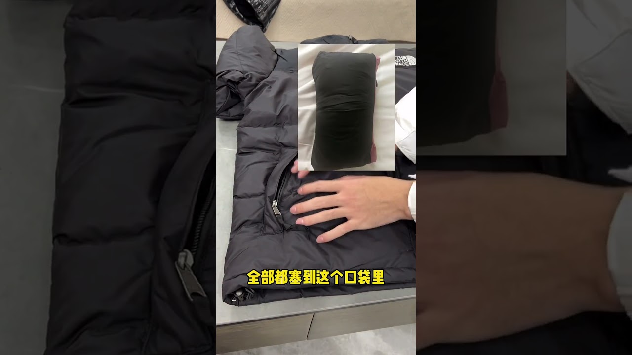 北面1996羽絨服最有意思的三種玩法？#羽绒服 #穿搭技巧 #时尚潮流